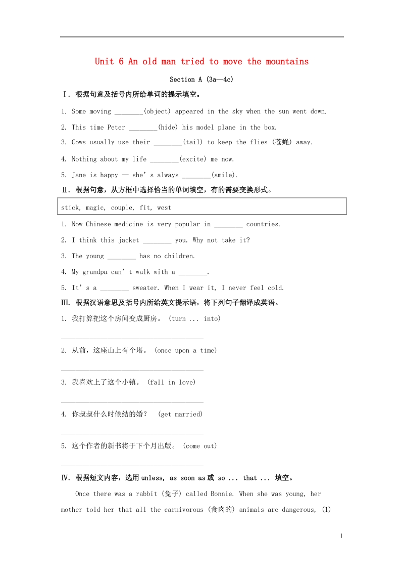 2017_2018学年八年级英语下册unit6anoldmantriedtomovethemountainssectiona3a_grammarfocus同步测试新版人教新目标版.doc_第1页