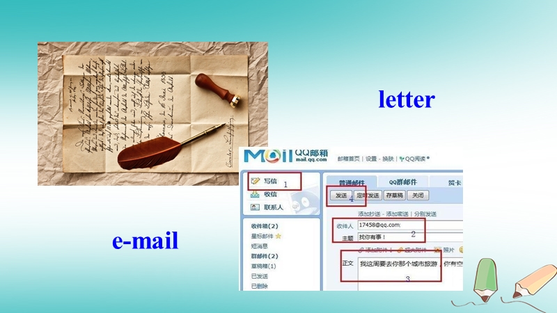 八年级英语下册 unit 4 the internet connects us lesson 24 an e-mail to grandpa课件 （新版）冀教版.ppt_第3页