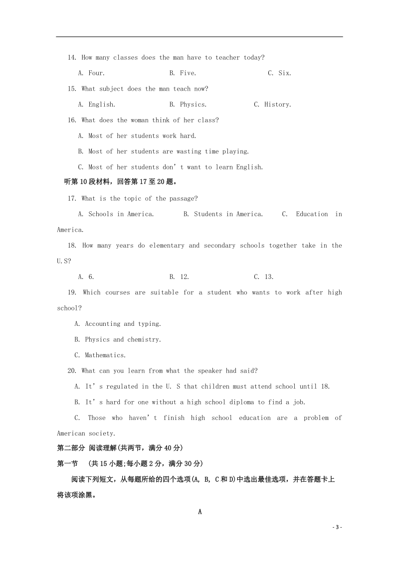 黑龙江省哈尔滨市第六中学2017_2018学年高二英语下学期期中5月试题.doc_第3页