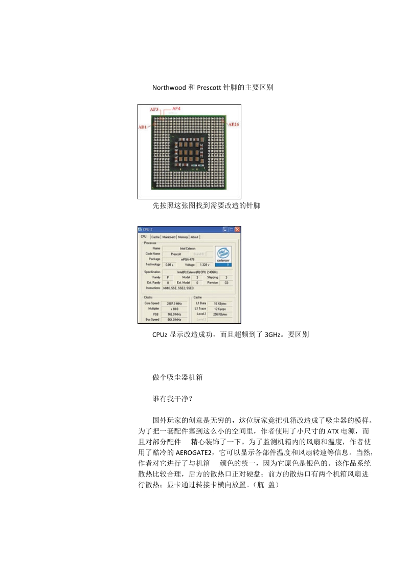 老主板上赛扬d.doc_第3页