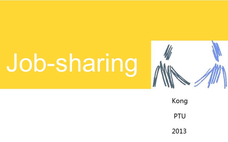 job-sharing 商务英语中级.ppt_第1页