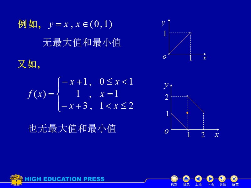 D1_10连续函数性质.ppt_第3页