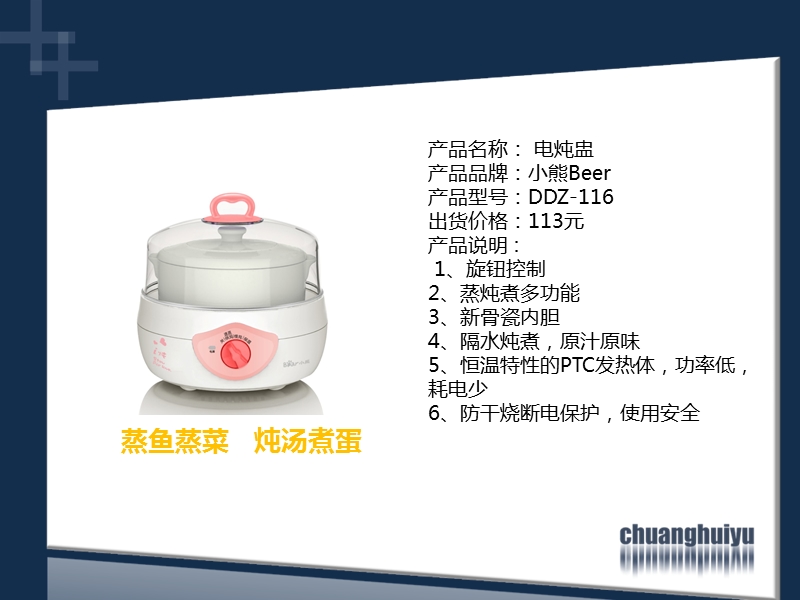 员工礼品推荐.ppt_第2页