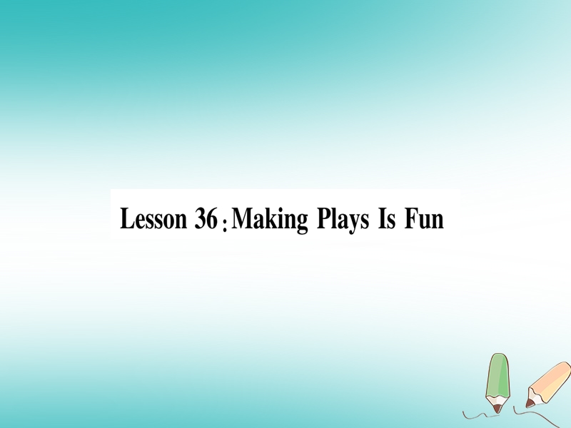 2018秋九年级英语上册 unit 6 movies and theater lesson 36 making plays is fun作业课件 （新版）冀教版.ppt_第1页