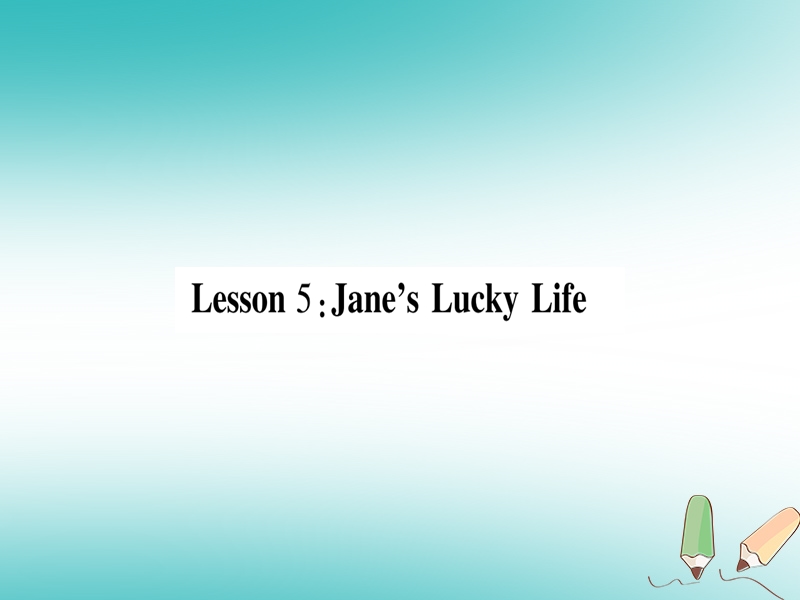 2018秋九年级英语上册 unit 1 stay healthy lesson 5 jane’s lucky life作业课件 （新版）冀教版.ppt_第1页