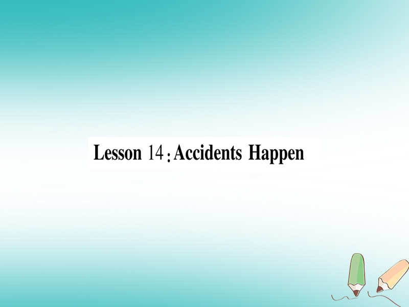 2018秋九年级英语上册 unit 3 safety lesson 14 accidents happen作业课件 （新版）冀教版.ppt_第1页