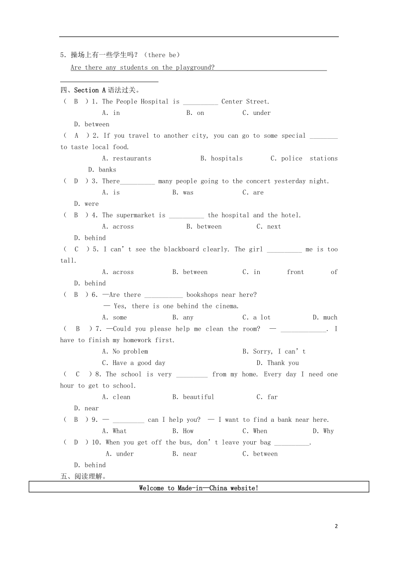 七年级英语下册unit8isthereapostofficenearherepart2sectiona同步练习新版人教新目标版.doc_第2页