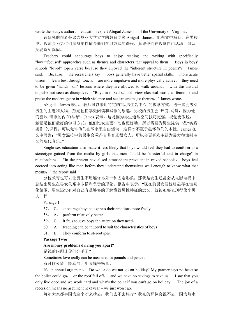 2011年12月大学英语四级真题及答案2011年12月大学英语四级真题及答案(仔细阅读部分).doc_第2页