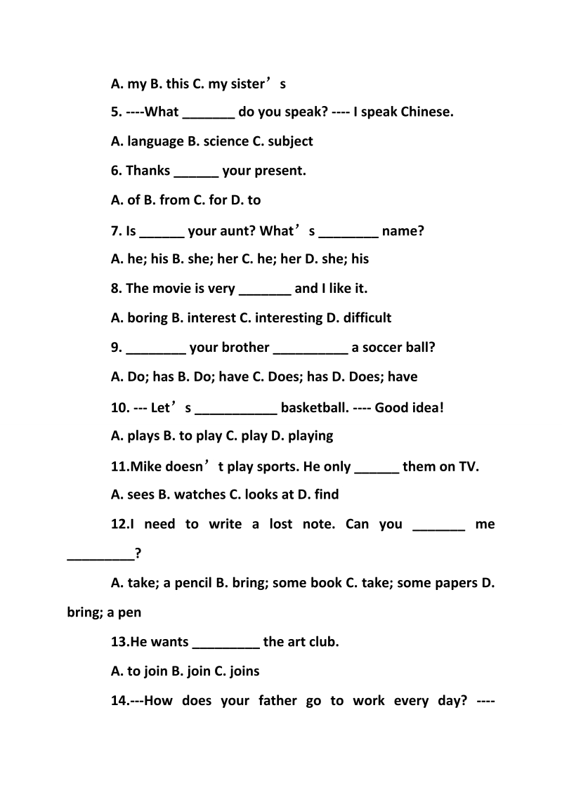 六年级上册英语试卷试题.doc_第2页