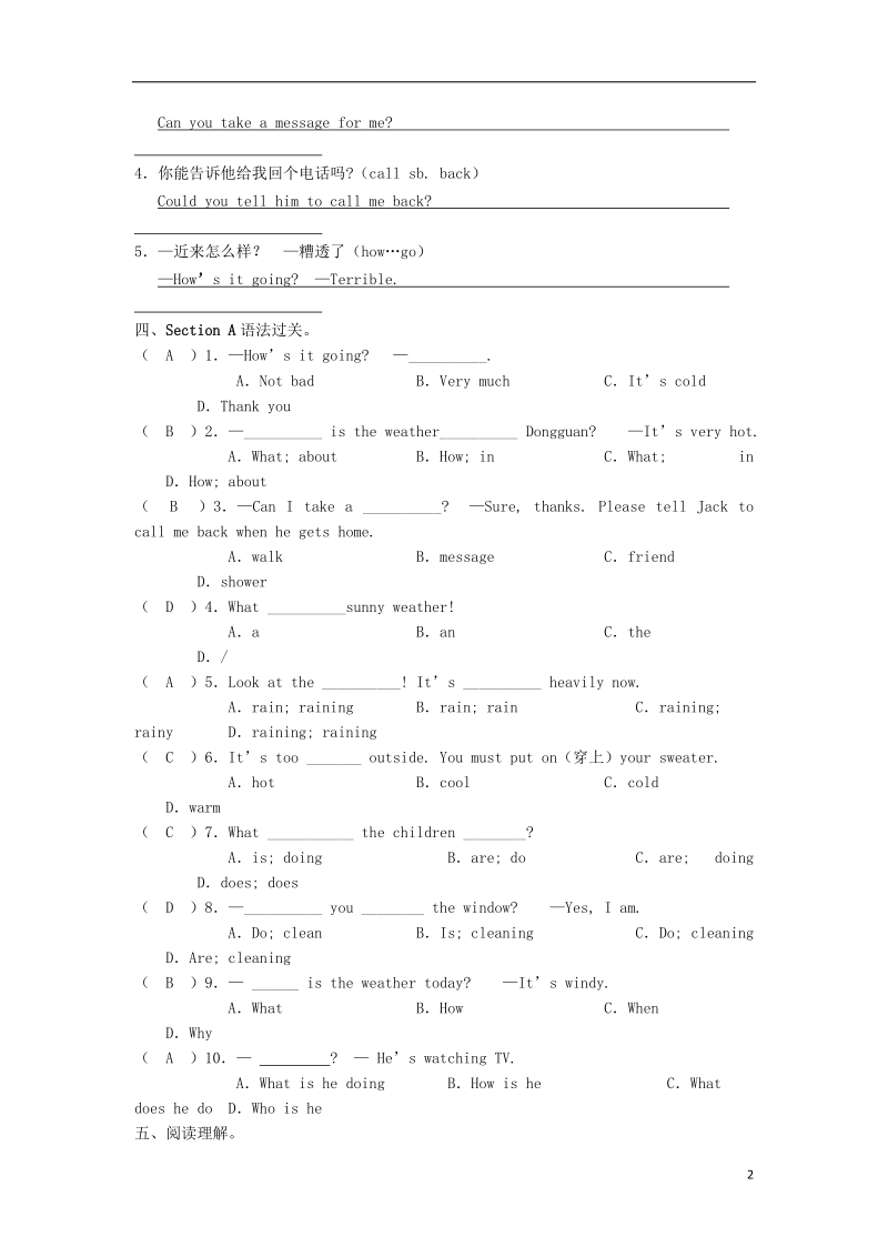 七年级英语下册unit7it’srainingpart2sectiona同步练习新版人教新目标版.doc_第2页