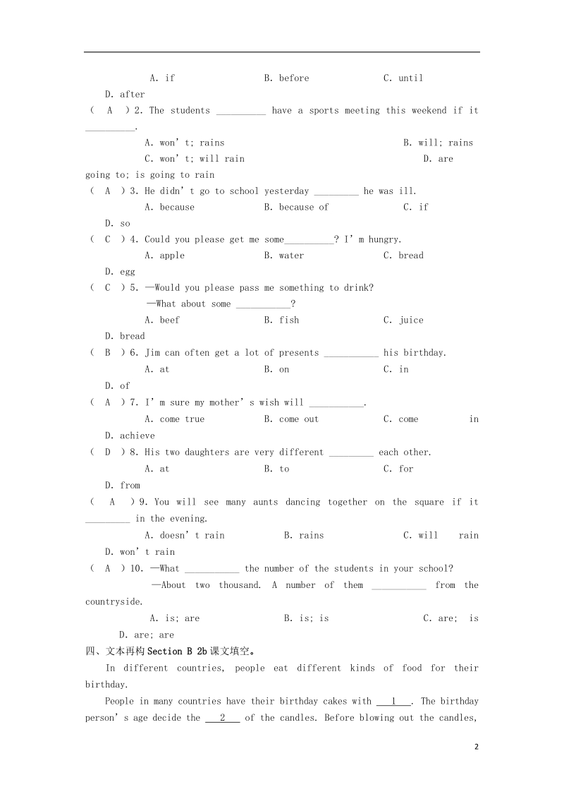 七年级英语下册unit10i’dlikesomenoodlespart5sectionb课后同步练习新版人教新目标版.doc_第2页