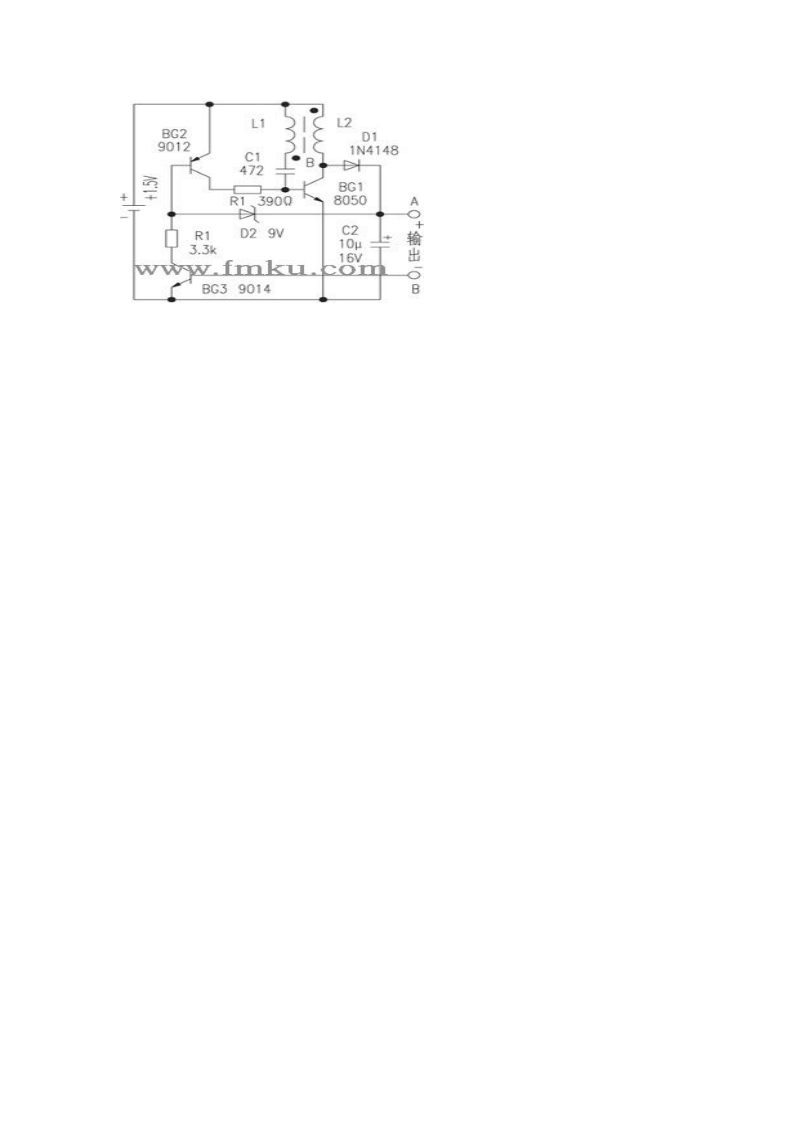 1.5v自关断数字表升压电源.doc_第2页