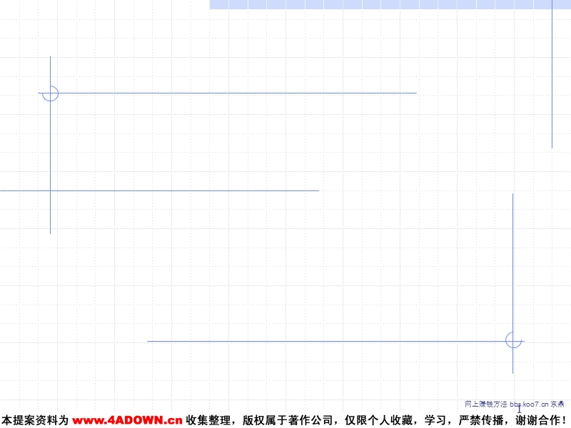 golden swell洁具成都上市推广方案.ppt_第1页