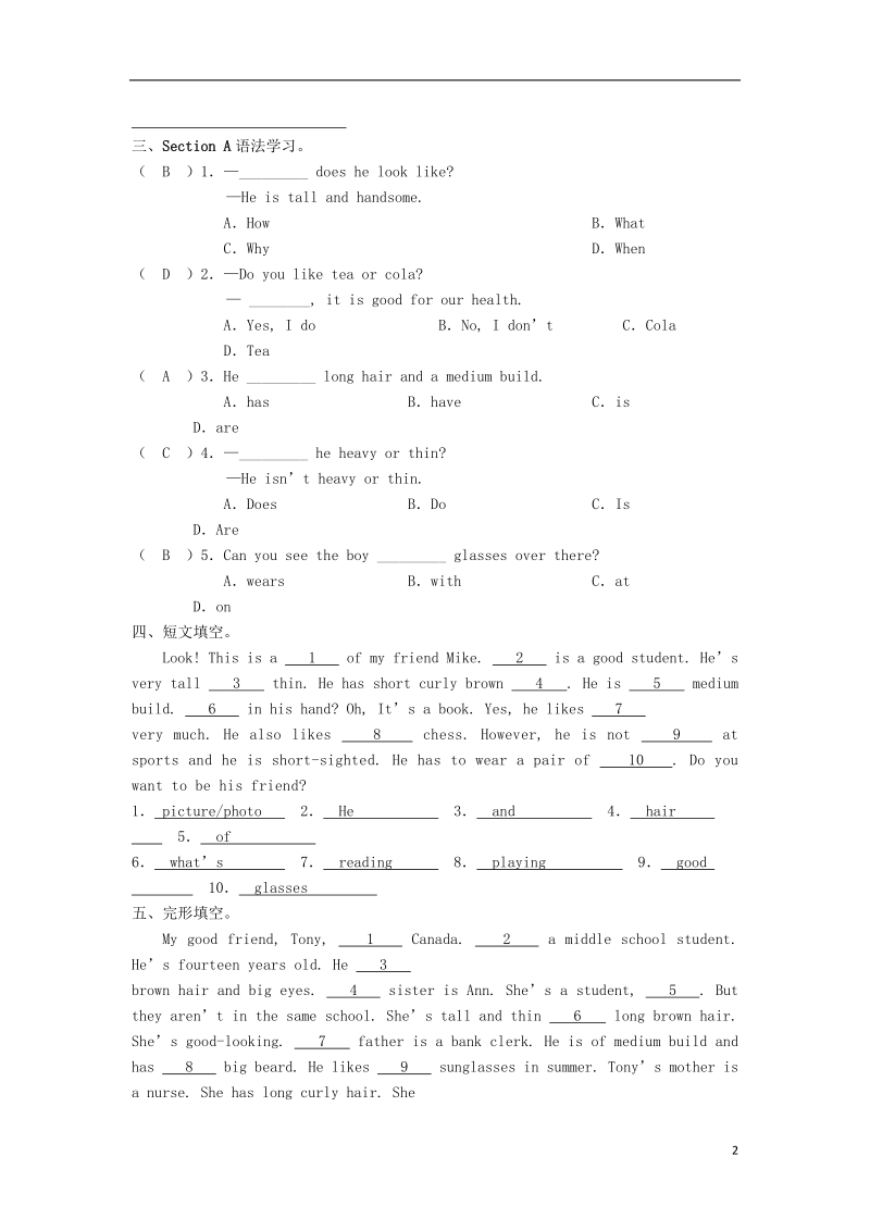 七年级英语下册unit9whatdoeshelooklikepart1sectiona同步练习新版人教新目标版.doc_第2页