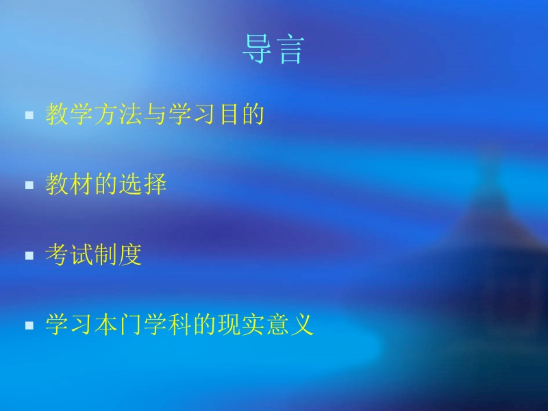 会计信息.ppt_第2页