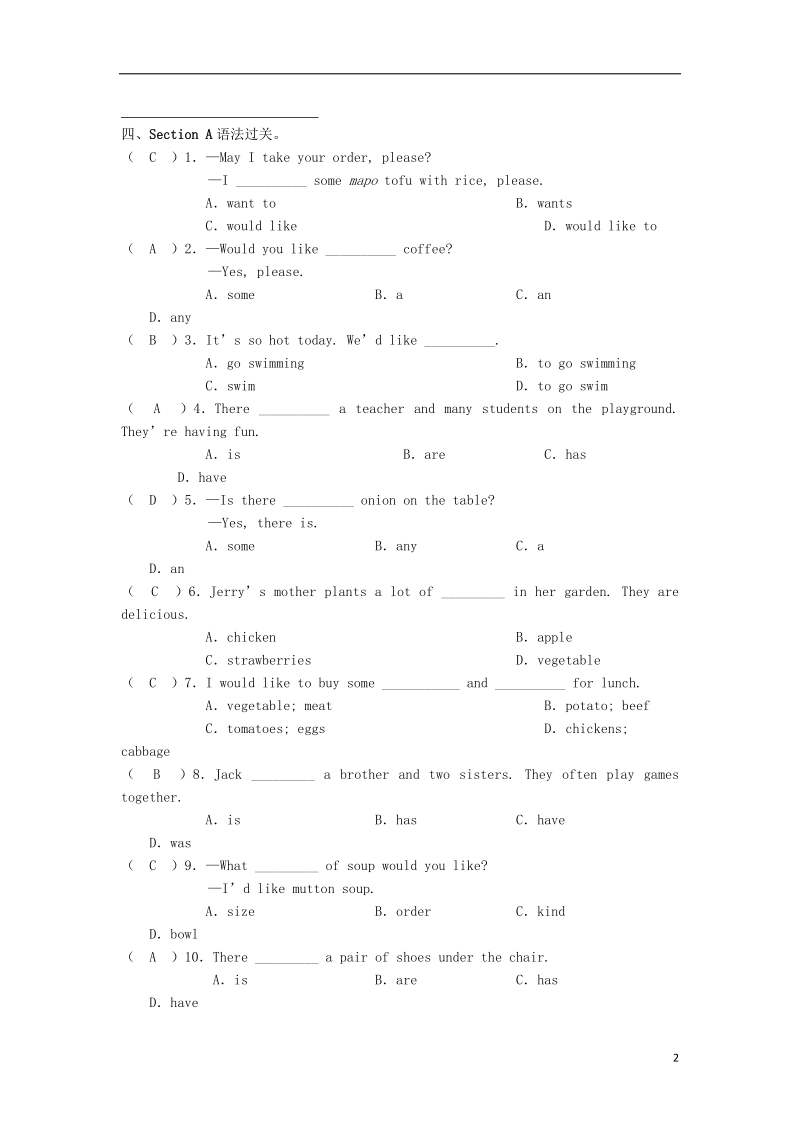 七年级英语下册unit10i’dlikesomenoodlespart2sectiona课后同步练习新版人教新目标版.doc_第2页