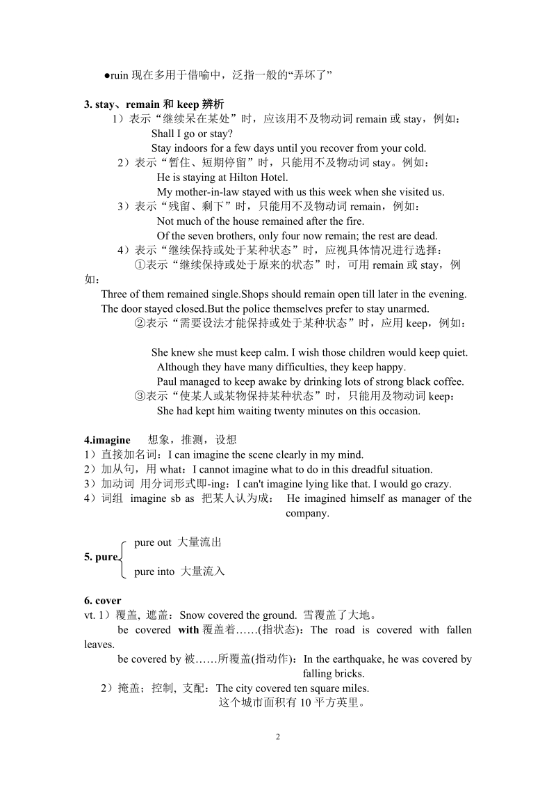 module 3 unit 3 重要词汇知识点.doc_第2页