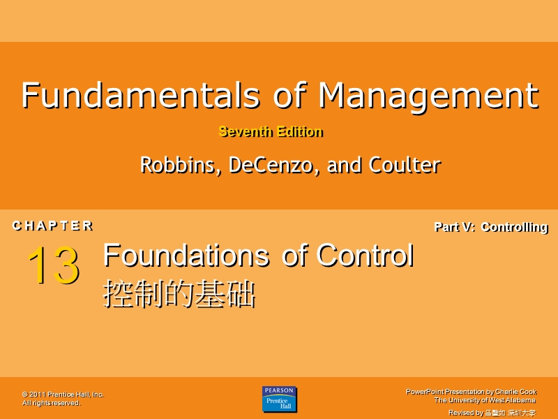 管理学原理 英文版 c13ppt.ppt_第1页