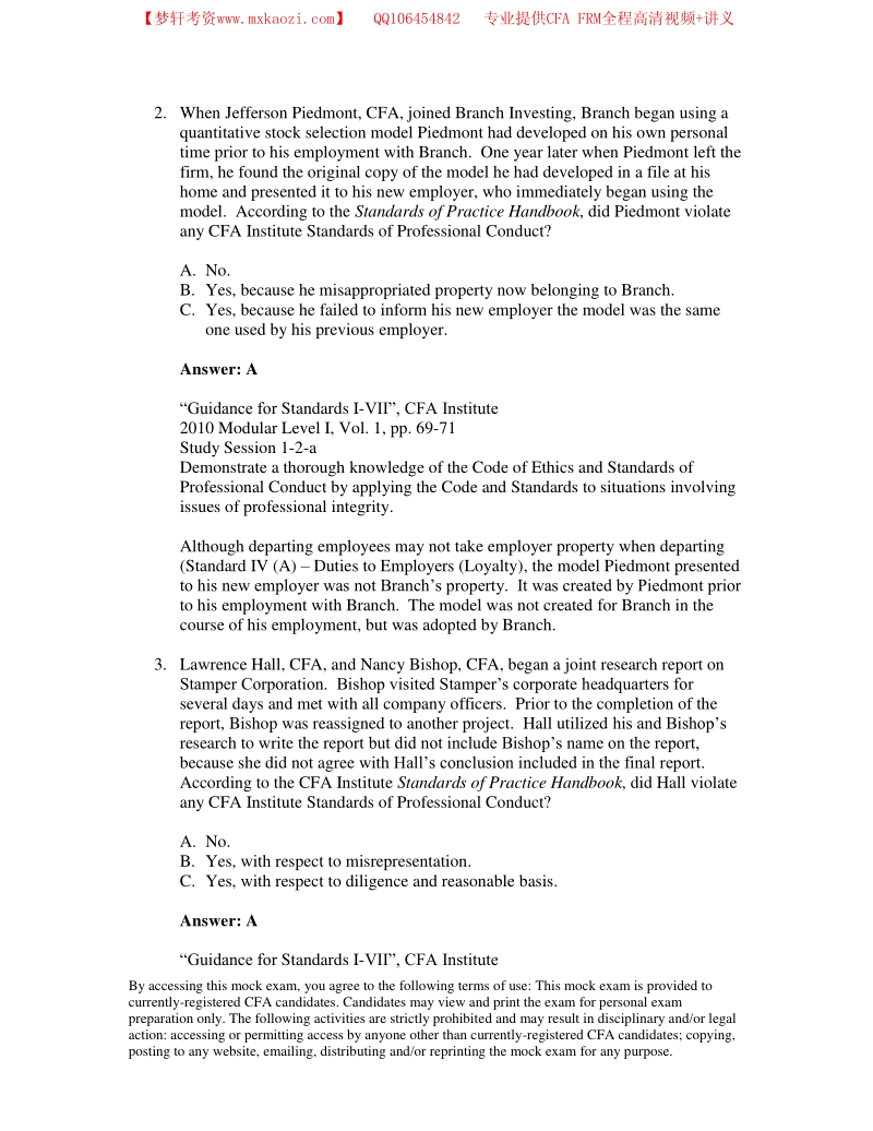 2010 CFA Level 1 Mock Exam afternoon_answer.pdf_第2页