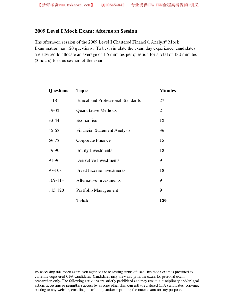 2009 CFA Level 1 Mock Exam afternoon.pdf_第1页