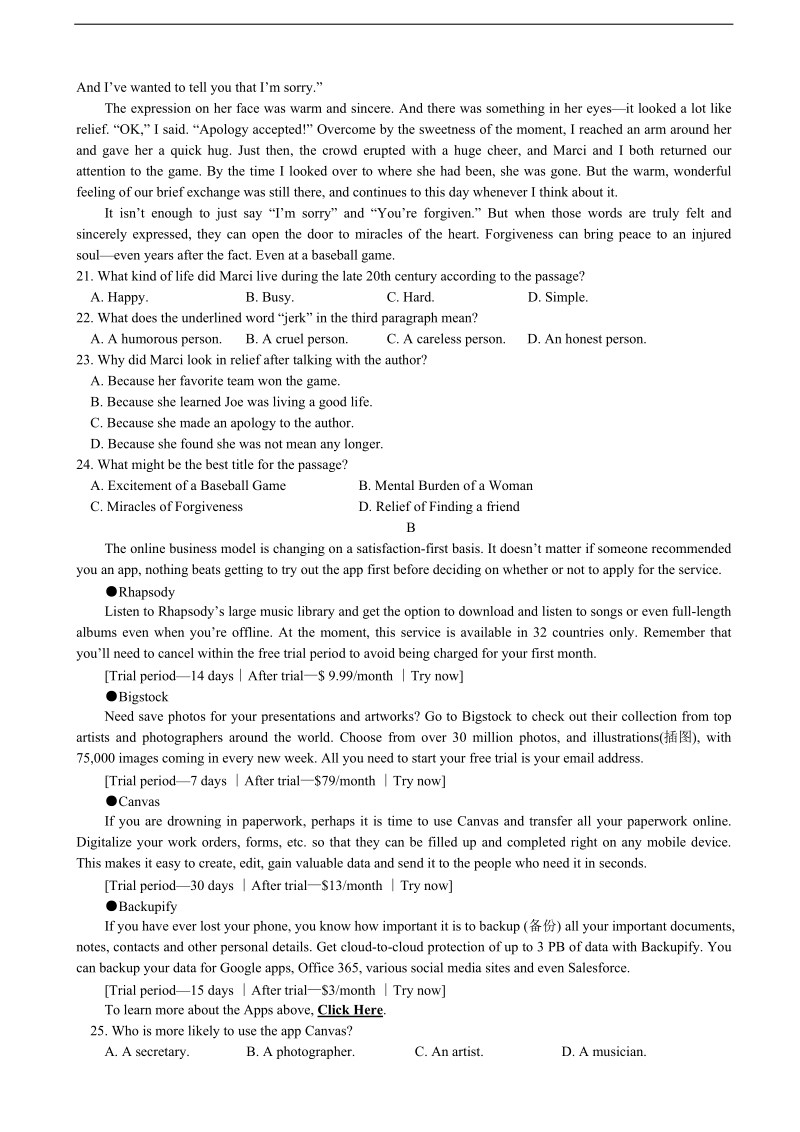 2018年河北省石家庄二中高三上学期期中考试 英语+听力.doc_第3页