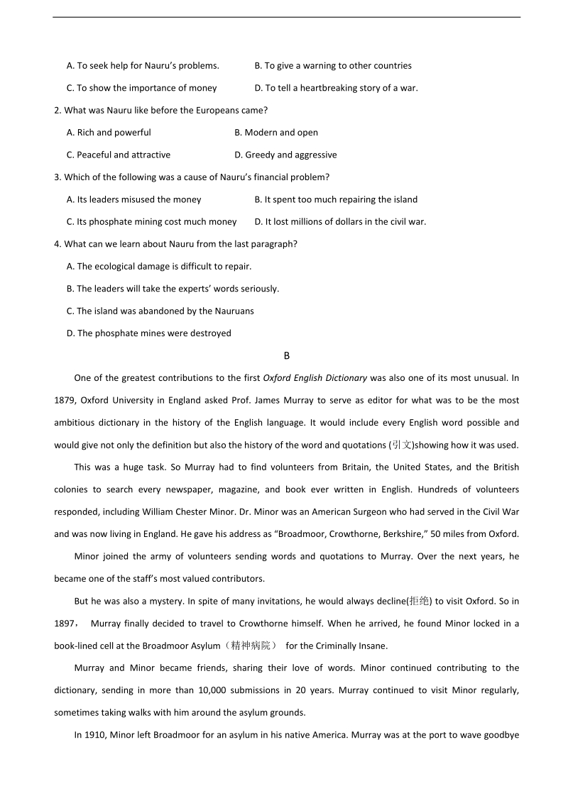 2017年甘肃省甘谷县第一中学高三第四次检测考试英语试题.doc_第2页