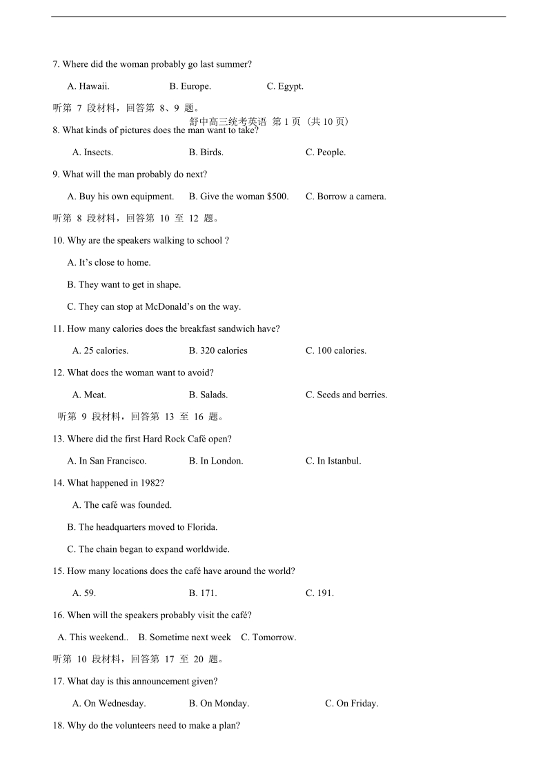 2018年安徽省六安市舒城中学高三上学期第二次统考 英语.doc_第2页