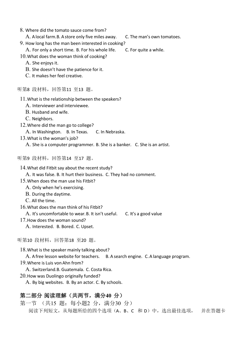 2018年陕西省西安中学高三上学期10月月考英语试题+听力.doc_第2页