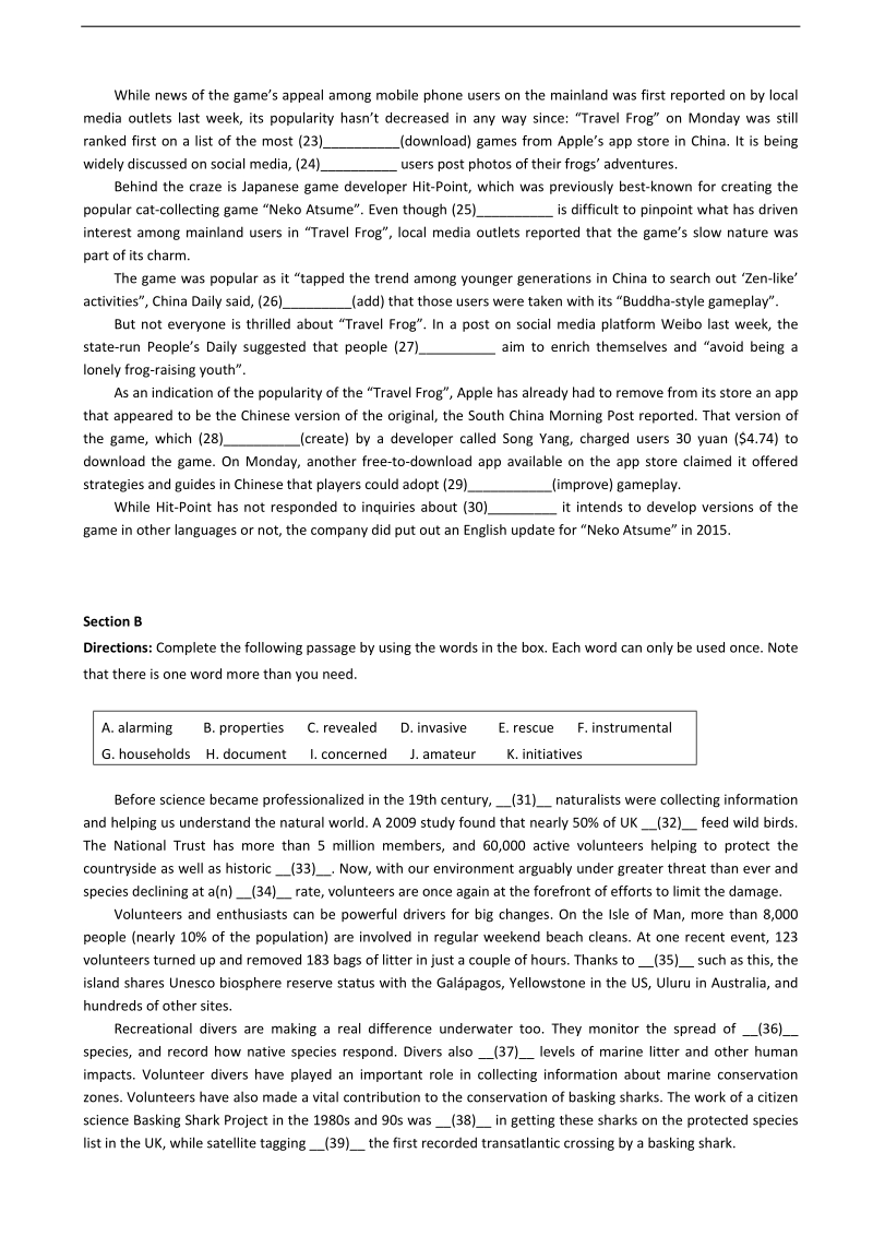 2018年上海市徐汇区高三下学期学习能力诊断（二模）英语试题+听力.doc_第3页