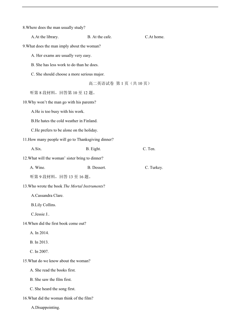 2017年黑龙江省大庆中学高三上学期期中考试英语试题+听力.doc_第2页