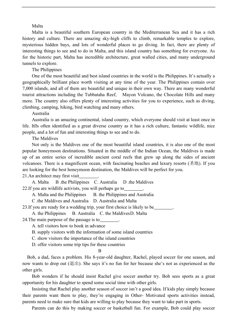 2018年河北省承德实验中学高三上学期期中考试 英语+听力.doc_第3页