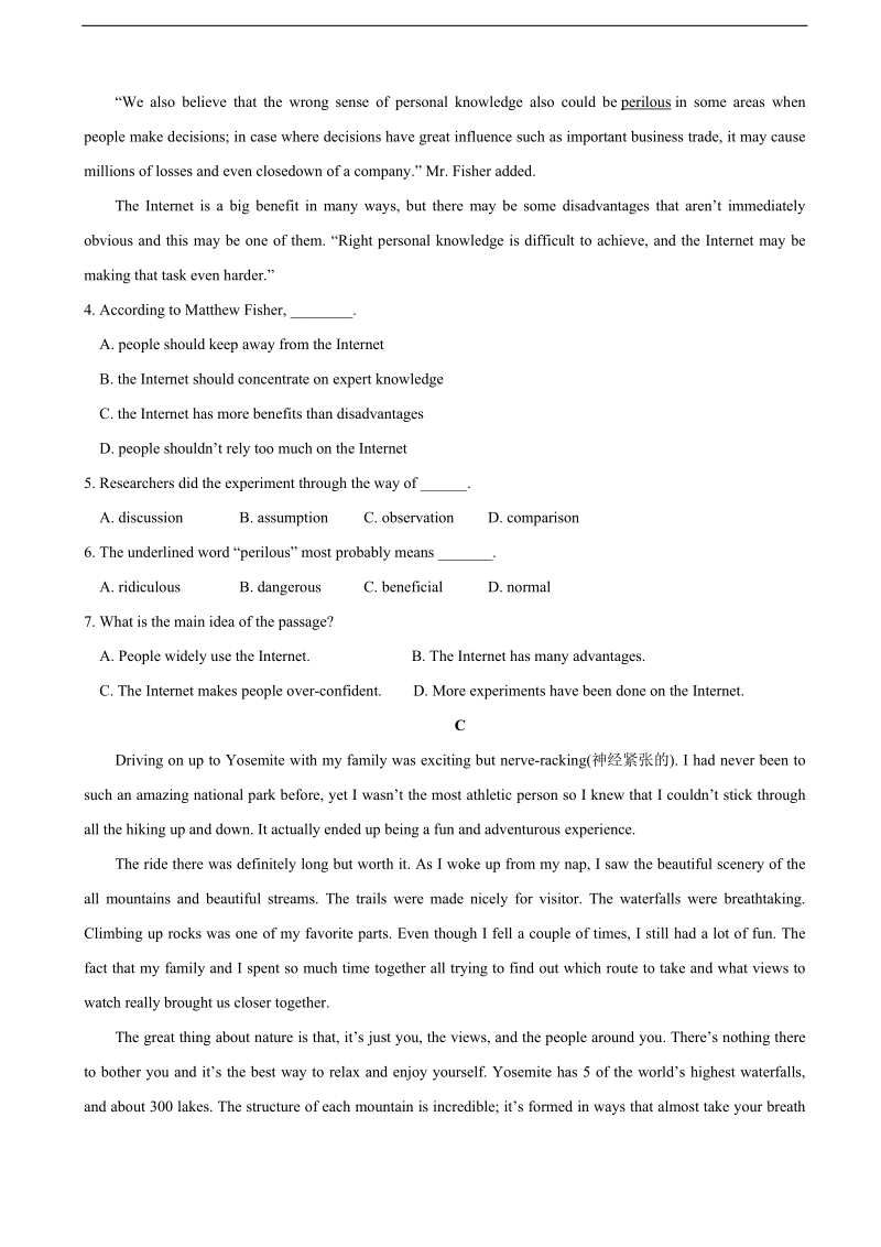 2018年黑龙江省哈尔滨市第六中学高三10月阶段考试 英语.doc_第3页