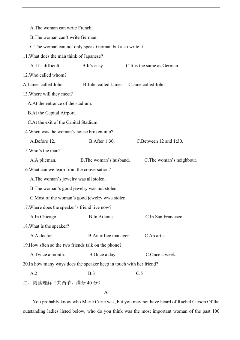 2017年吉林省汪清县第六中学高三上学期9月月考英语试题+听力.doc_第2页