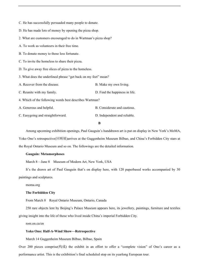 2018年辽宁省沈阳铁路实验中学高三12月阶段考试英语试题.doc_第2页