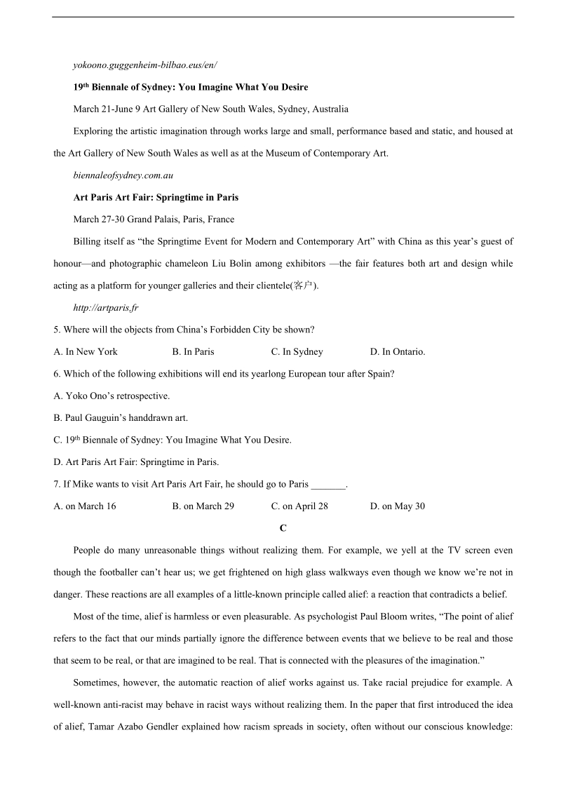 2018年辽宁省沈阳铁路实验中学高三12月阶段考试英语试题.doc_第3页