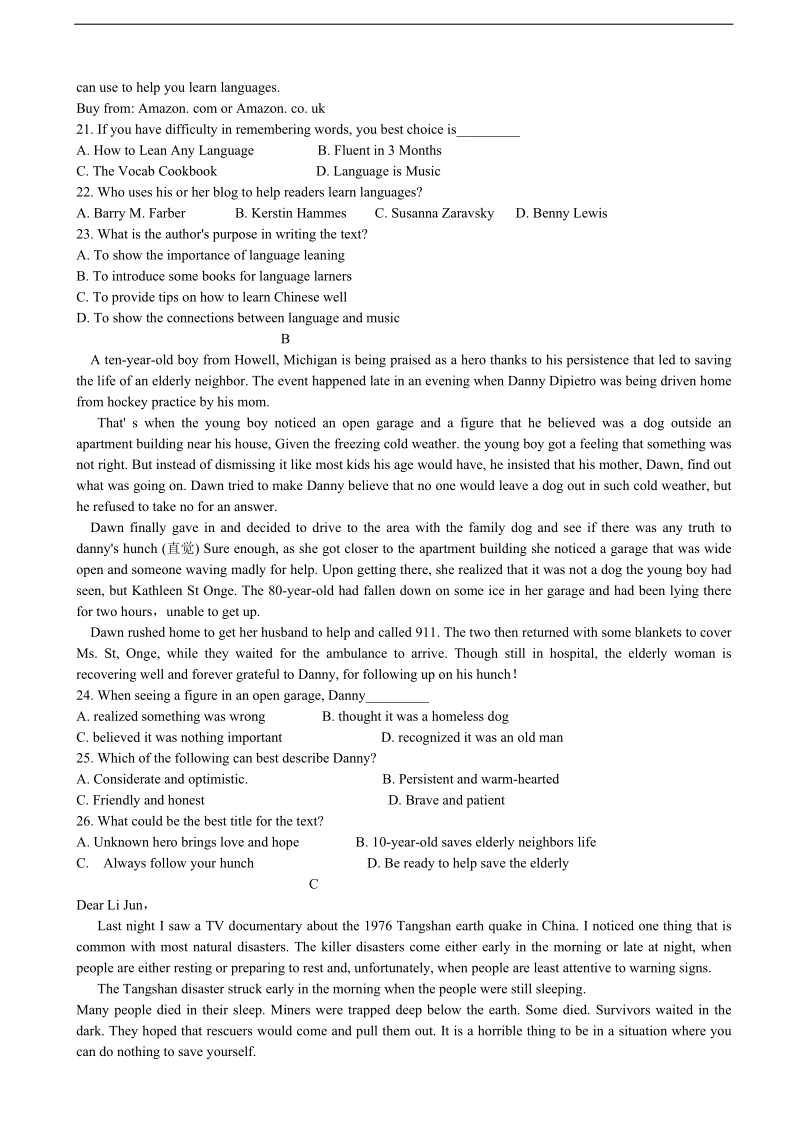 2018年湖南省衡阳县高三上学期期末考试英语试题.doc_第3页