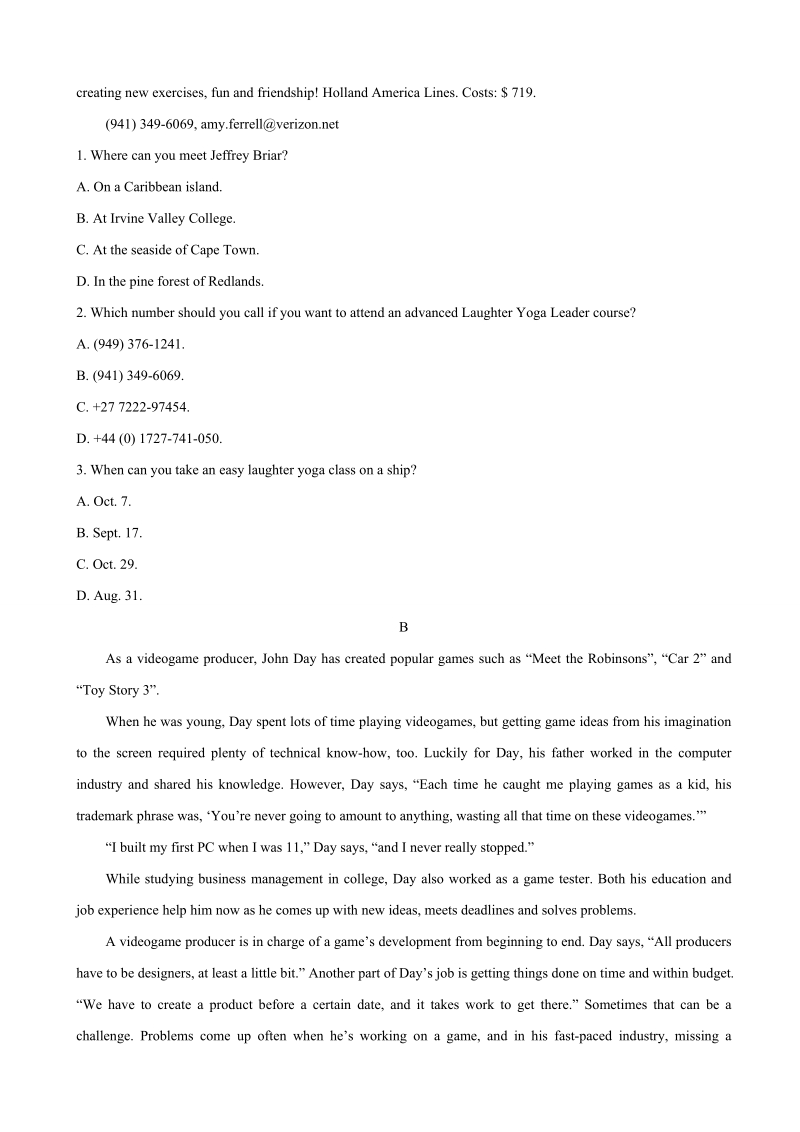 2018年河北省衡水中学高三11月份联考 英语.doc_第2页