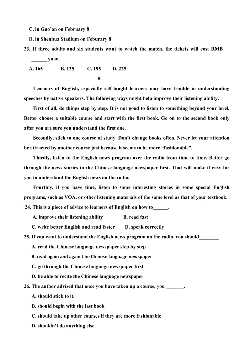 2018年河南省周口市中英文学校高三上学期开学摸底考试英语试题.doc_第2页