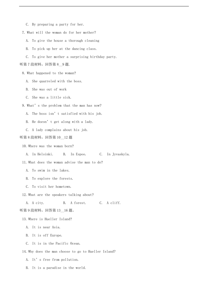 2018年吉林省长春市田家炳实验中学、长春五中高三10月月考 英语.doc_第2页