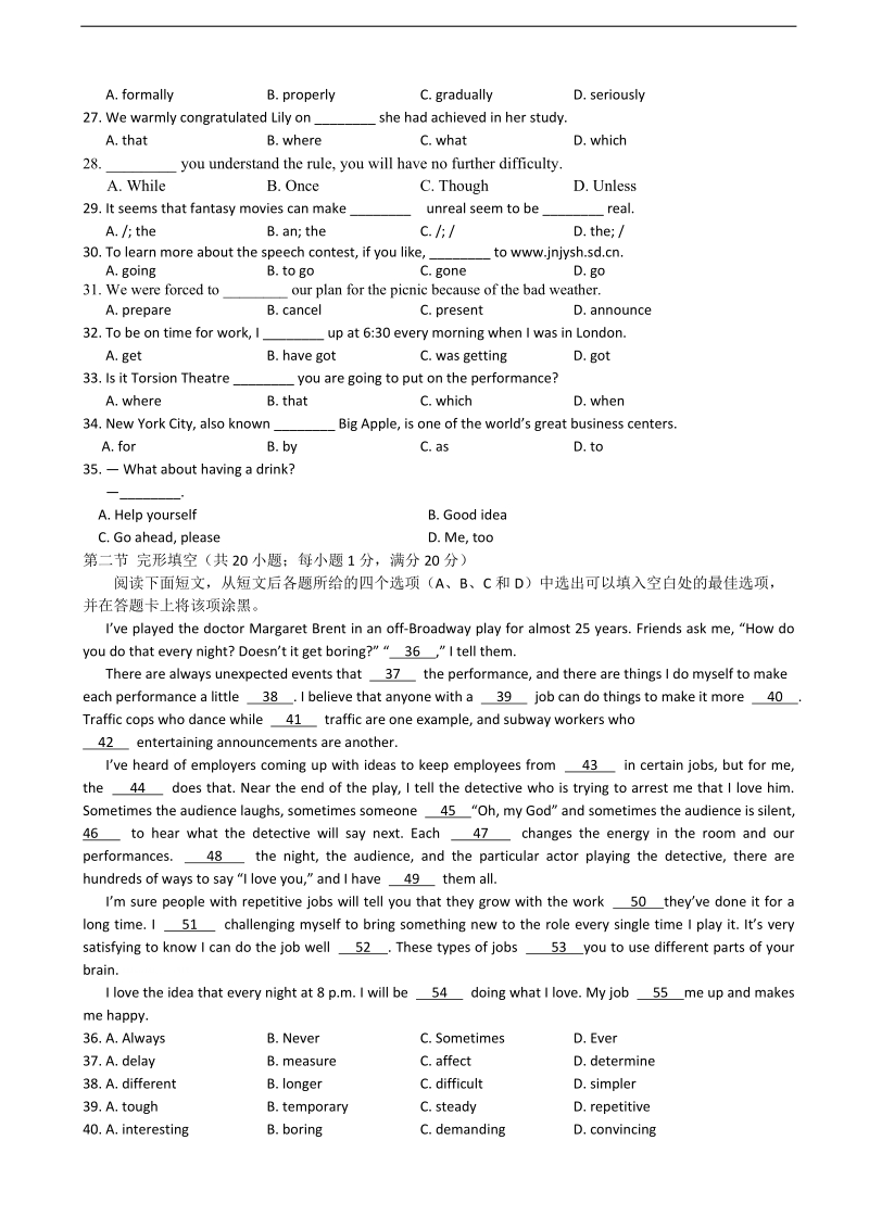 2018年广东省珠海市普通高中学校高考高三英语11月月考试题（二）.doc_第3页