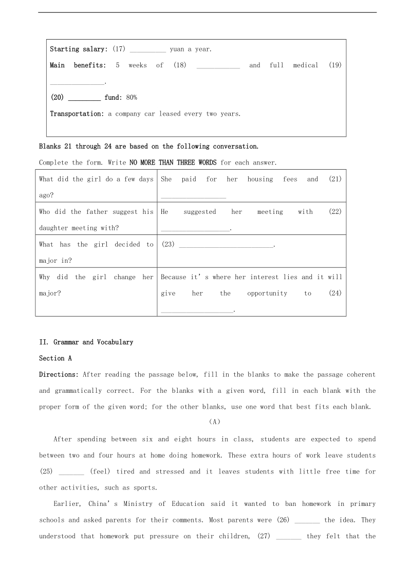 2016年上海市金山中学高三上学期暑期作业检查英语试题（word版）.doc_第3页