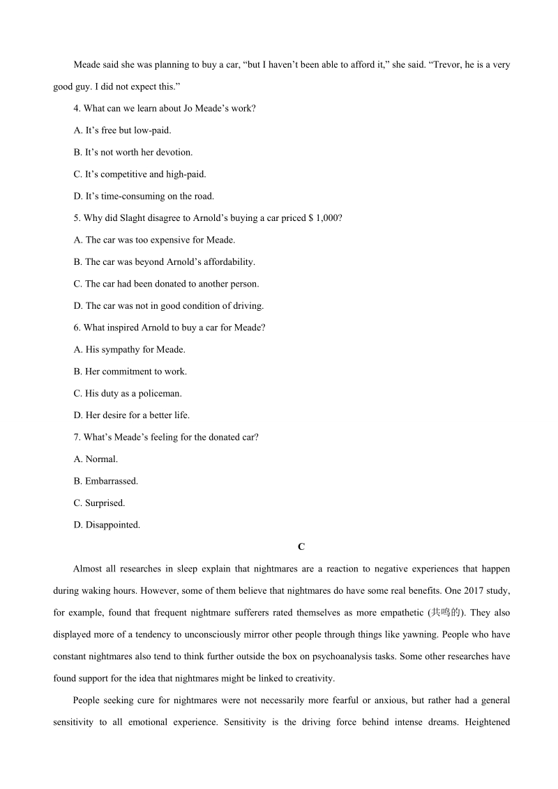 2018年甘肃省靖远县高三上学期期末统考英语试题.doc_第3页