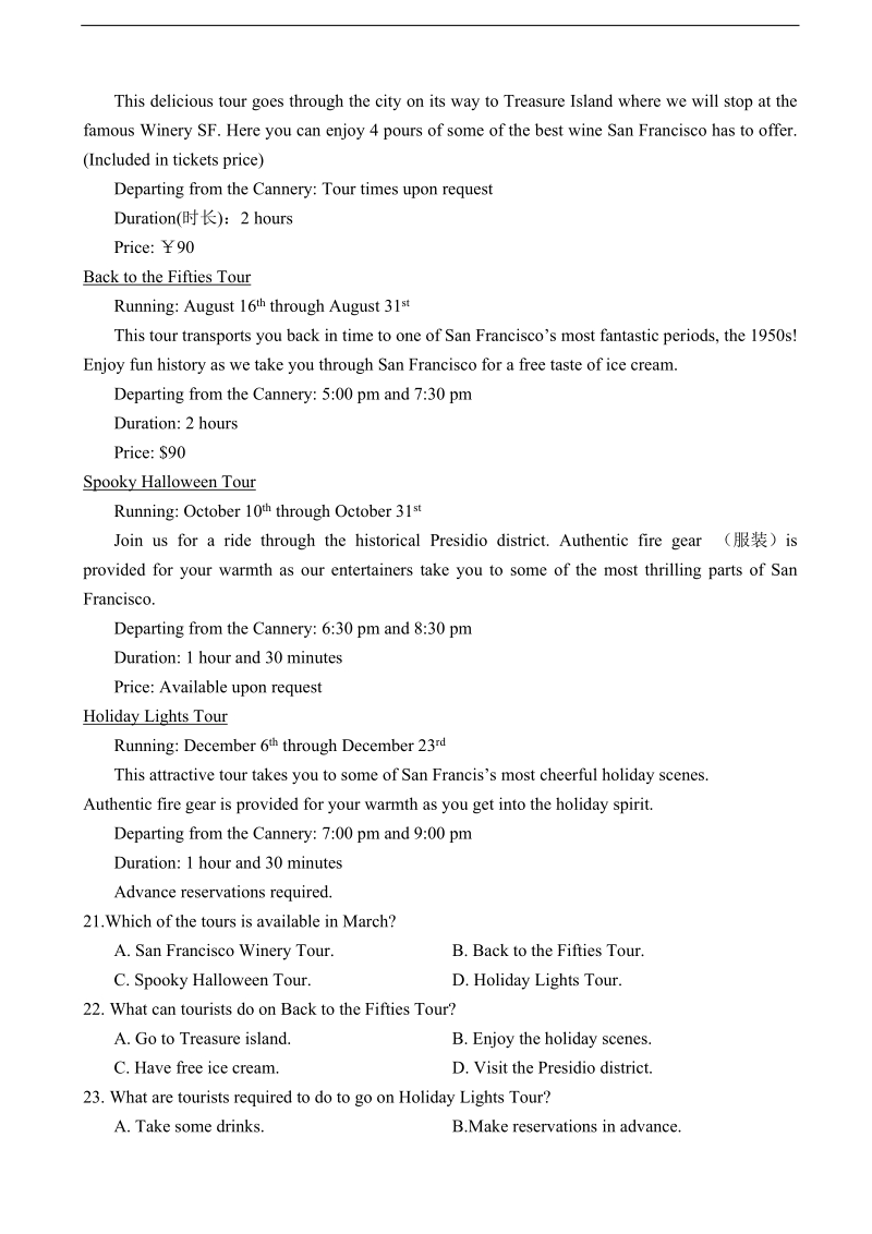 2018年宁夏平罗中学高三上学期第一次月考英语试题（无答案）.doc_第3页