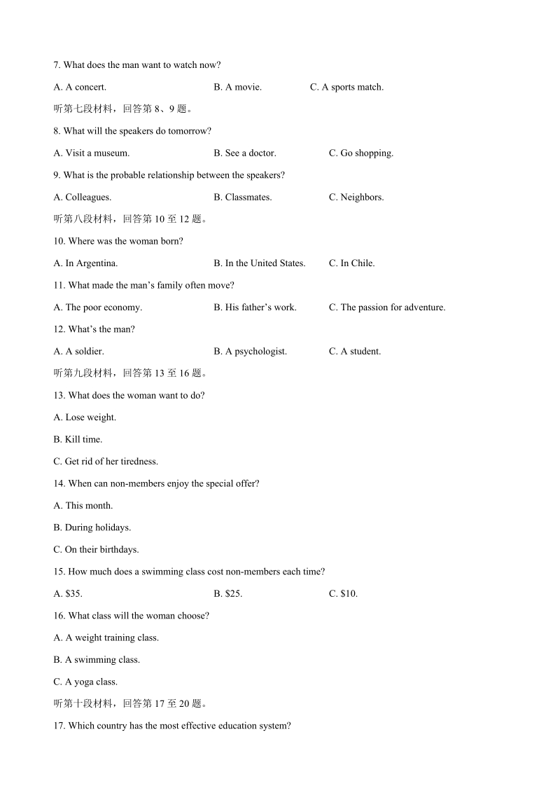 2018年宁夏六盘山高级中学高三上学期期中考试 英语.doc_第2页