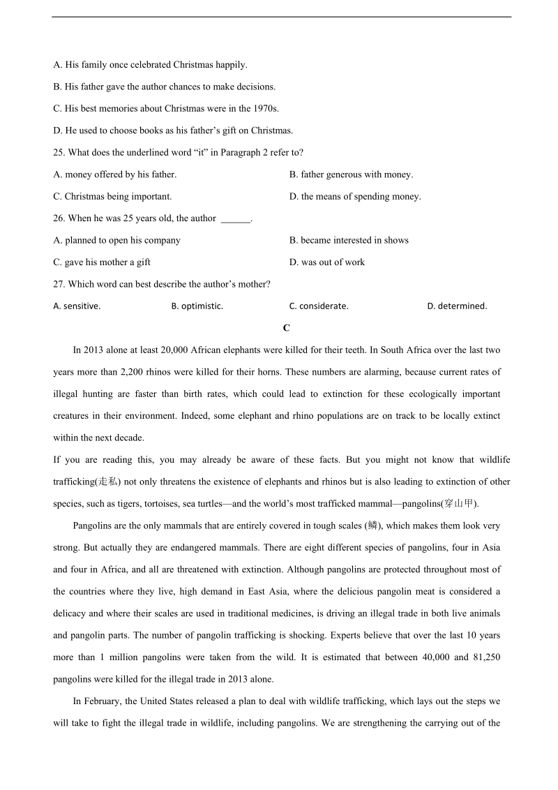 2018年辽宁省大连渤海高级中学高三上学期期中考试英语试题.doc_第3页