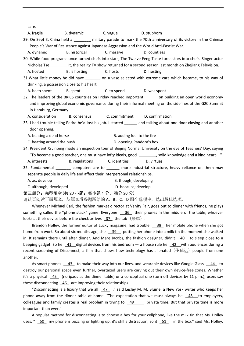 2018年江苏省南京中华中学、南京第九中学、溧水高级中学高三10月联考试题 英语.docx_第3页