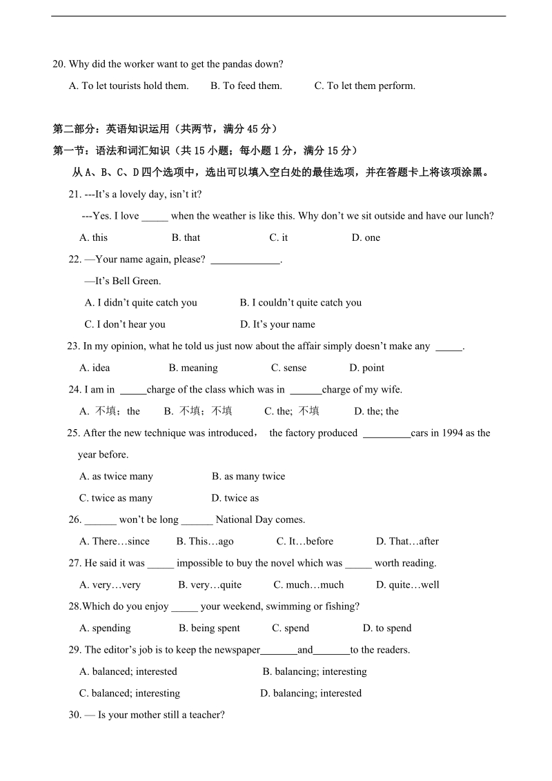 2018年宁夏石嘴山市第三中学高三10月月考 英语（无答案）.doc_第3页