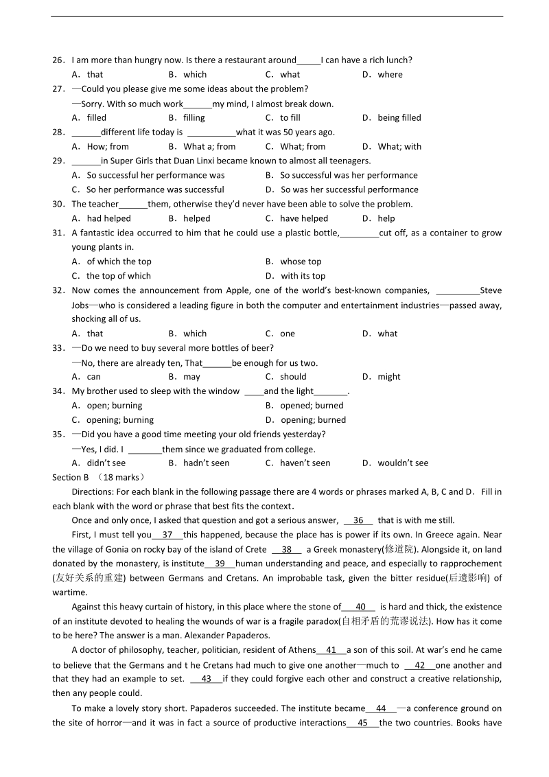 2018年广东省广州市普通高中高考复习冲刺模拟英语试题（4）.doc_第3页