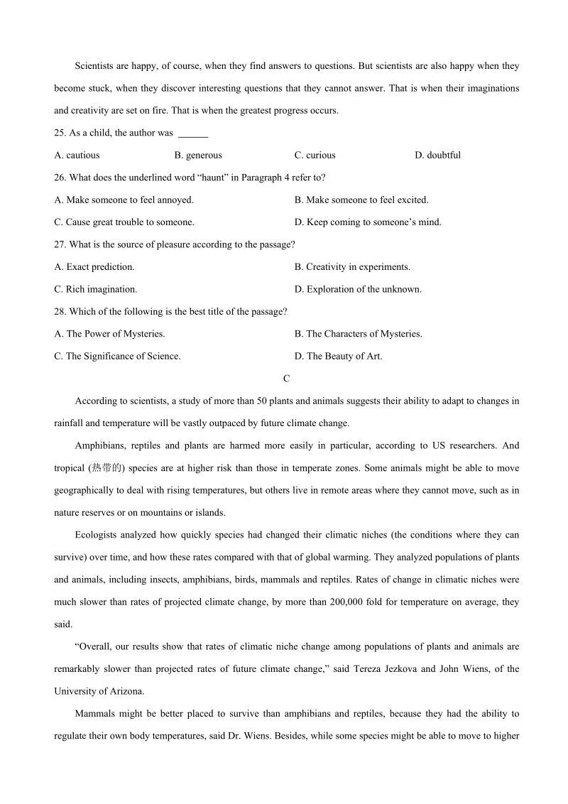 2018年山西省实验中学高三上学期第二次月考 英语.doc_第3页