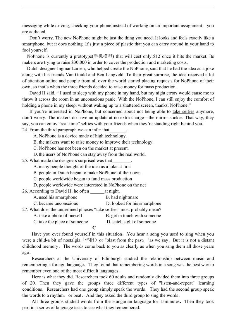 2018年辽宁省六校协作体高三上学期期中考试 英语.doc_第2页